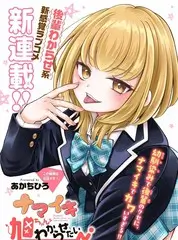 探花视频纪实综艺夜宵摊奇谈封面